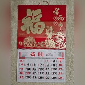 2026 Year of the Horse Wall Calender